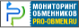 Мониторинг обменников Pro-Obmen.ru